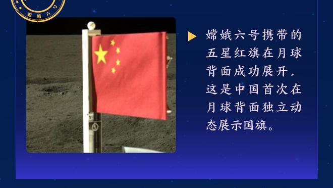 记者：马竞更衣室对菲利克斯的庆祝感到愤怒